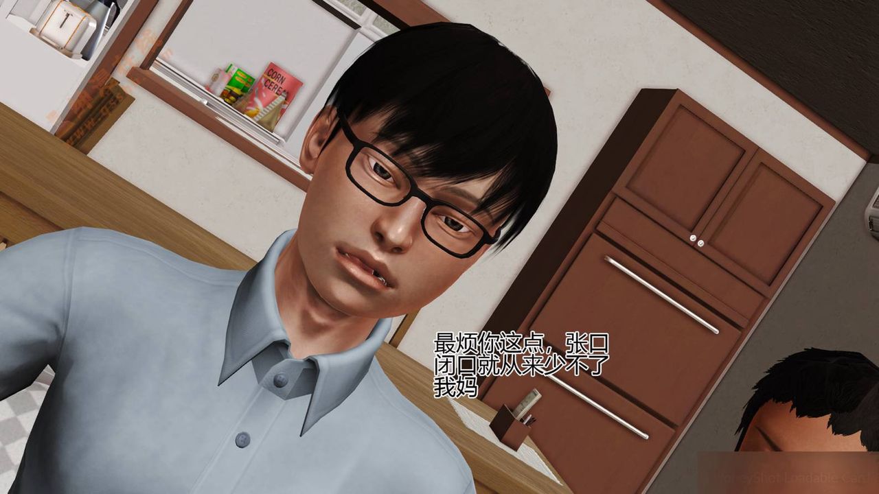《[3D]暴露老媽之程老師篇》漫画 第02話