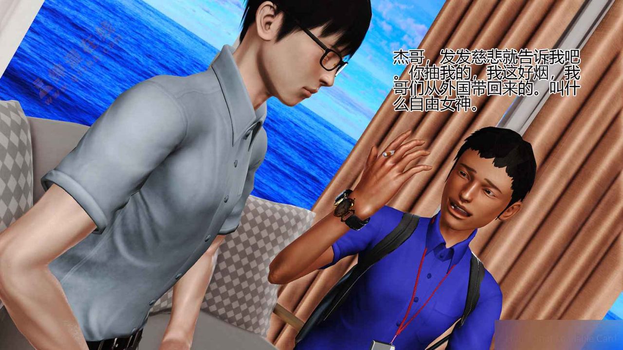《[3D]暴露老媽之程老師篇》漫画 第02話