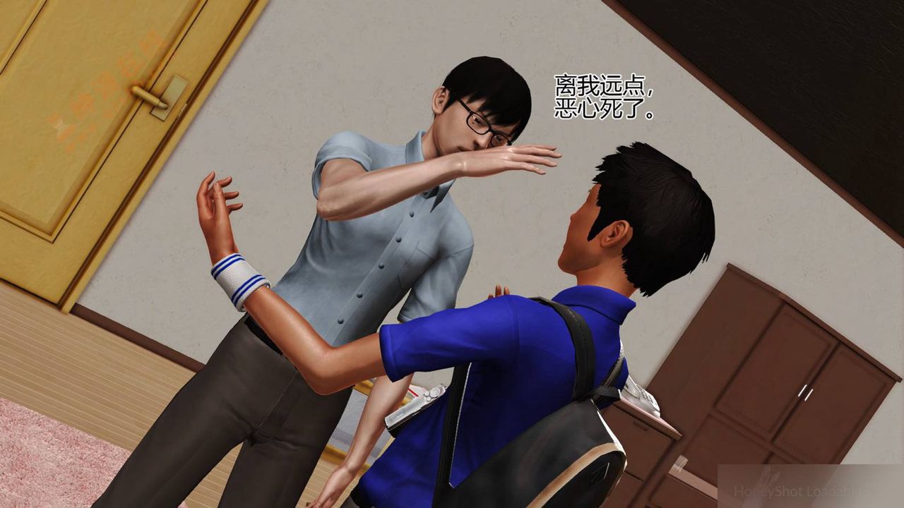 《[3D]暴露老媽之程老師篇》漫画 第02話