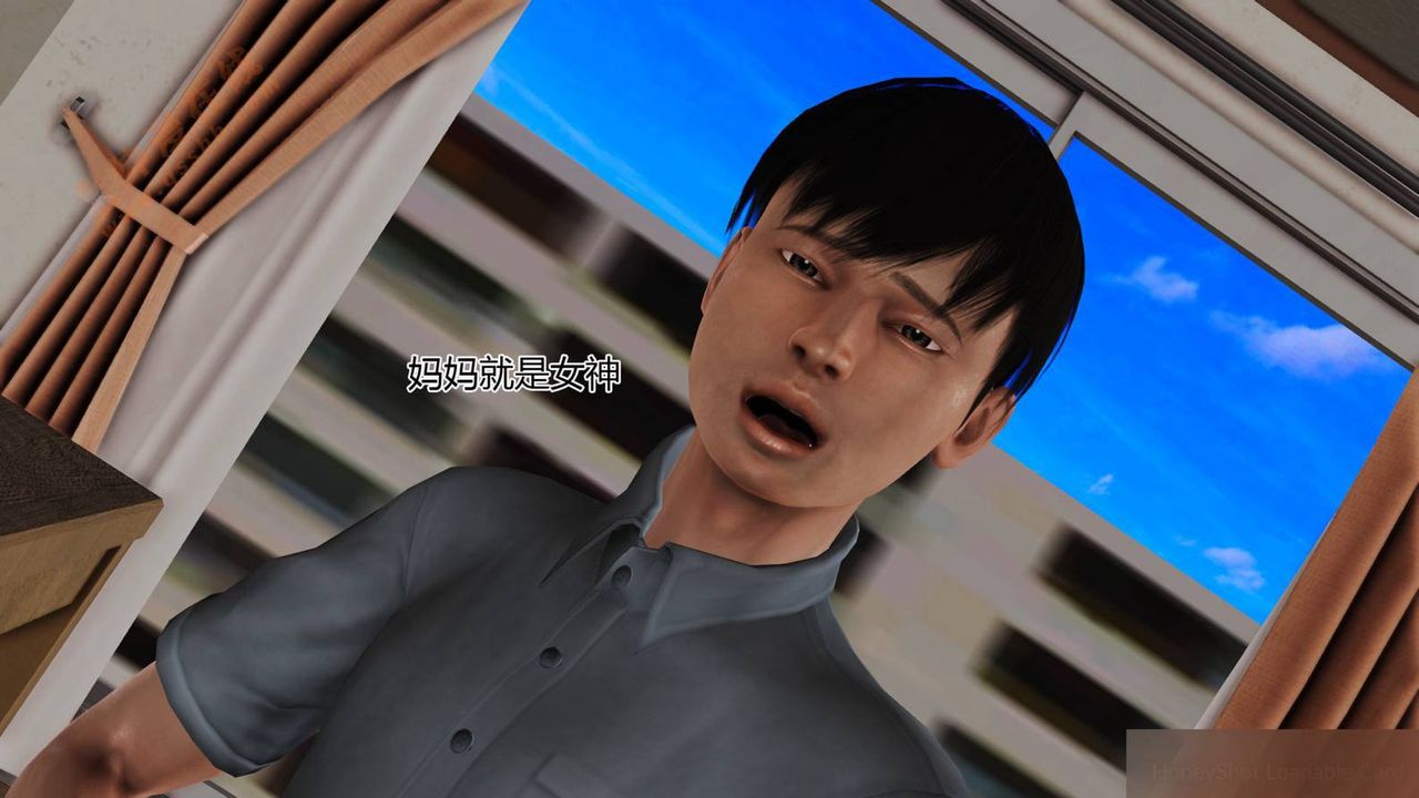《[3D]暴露老媽之程老師篇》漫画 第02話