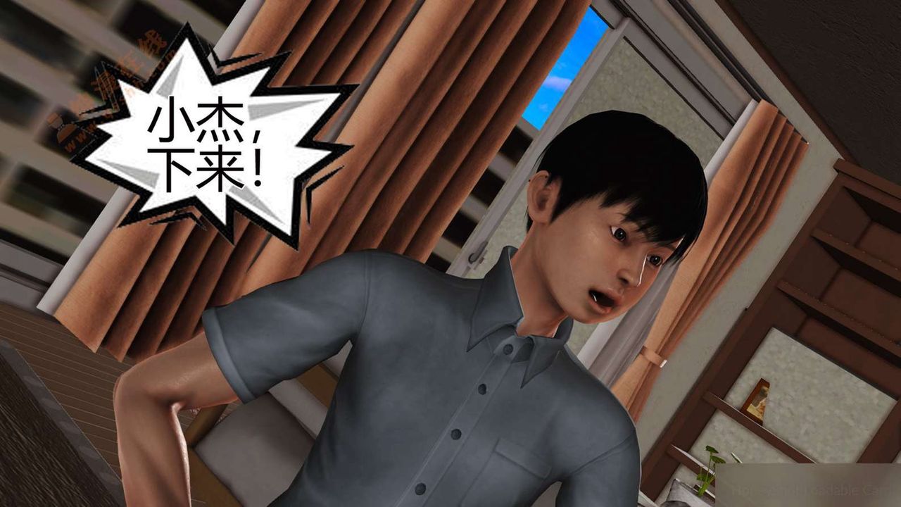 《[3D]暴露老媽之程老師篇》漫画 第02話