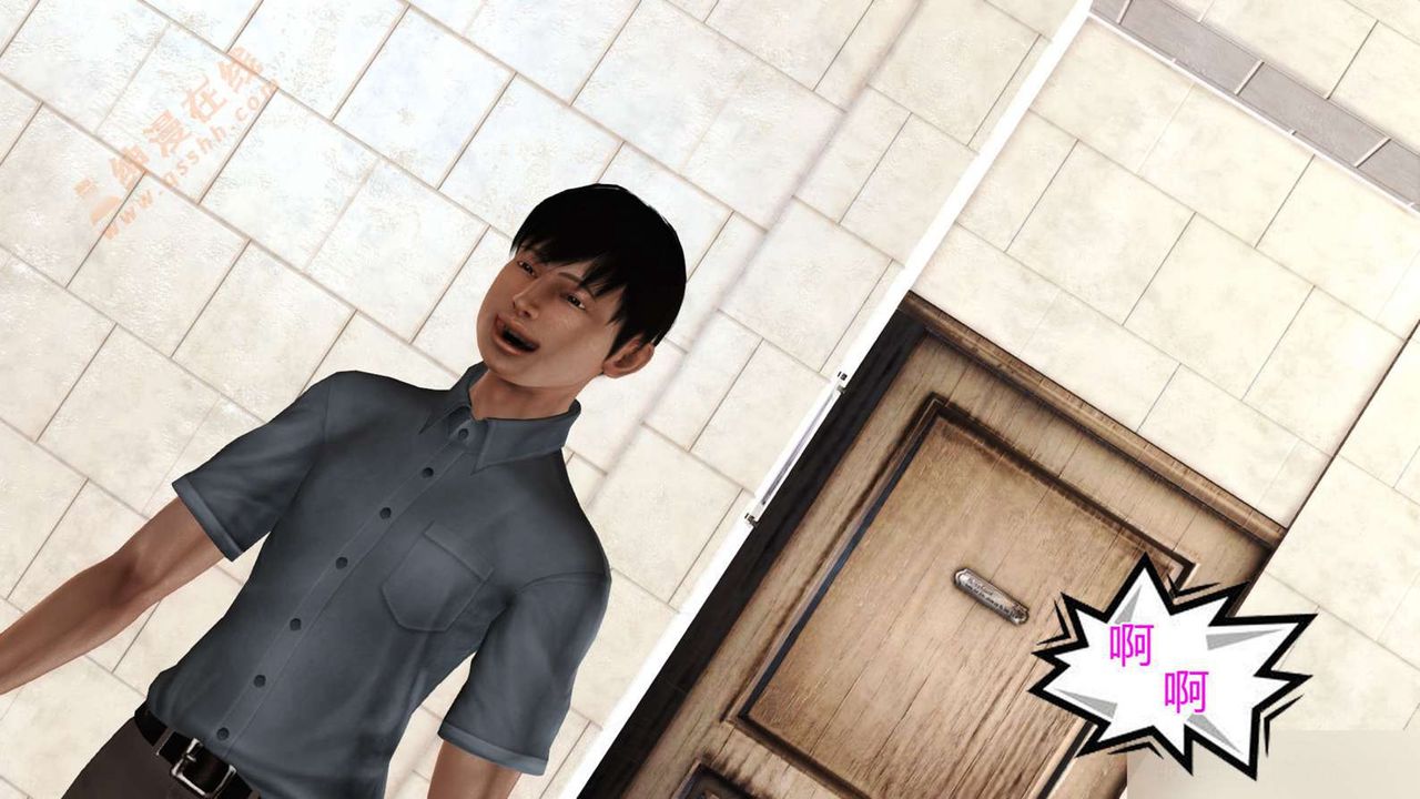 《[3D]暴露老媽之程老師篇》漫画 第02話