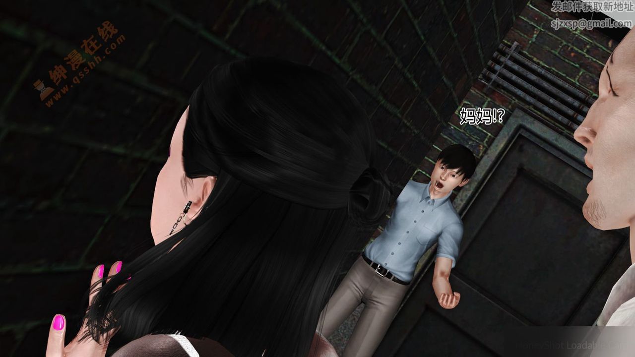 《[3D]暴露老媽之程老師篇》漫画 第02話