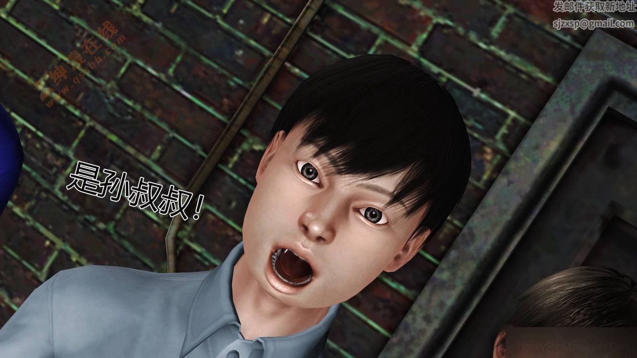 《[3D]暴露老媽之程老師篇》漫画 第02話