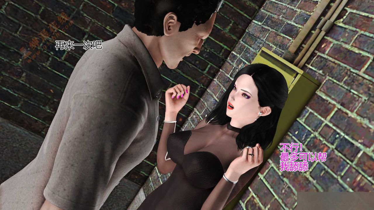 《[3D]暴露老媽之程老師篇》漫画 第03話