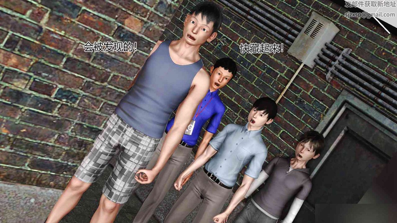 《[3D]暴露老媽之程老師篇》漫画 第03話