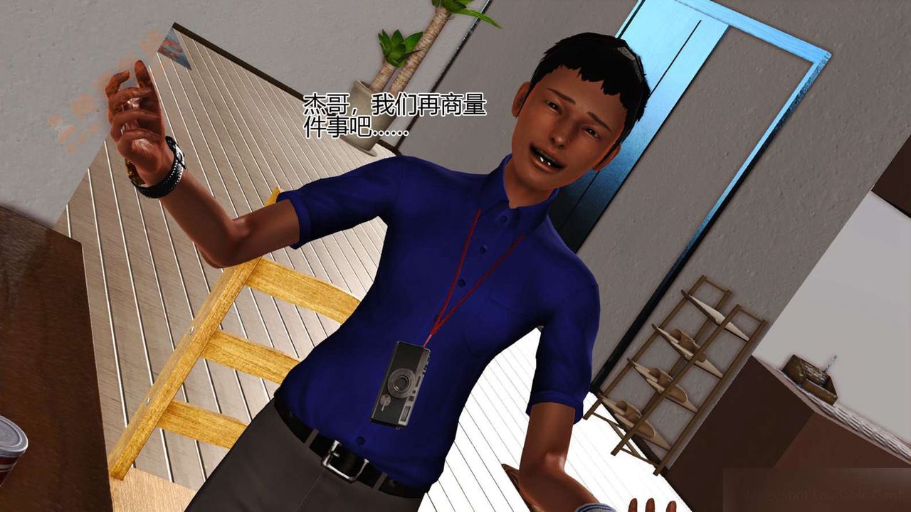 《[3D]暴露老媽之程老師篇》漫画 第03話