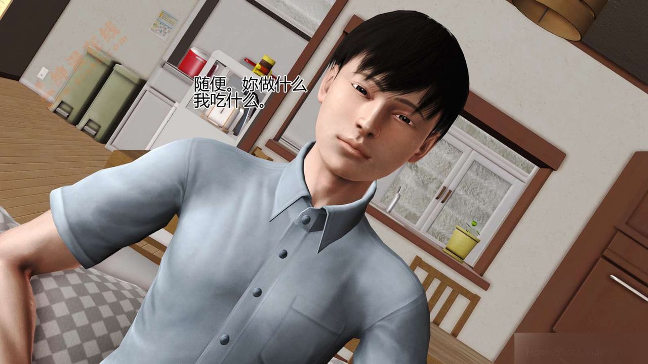 《[3D]暴露老媽之程老師篇》漫画 第03話