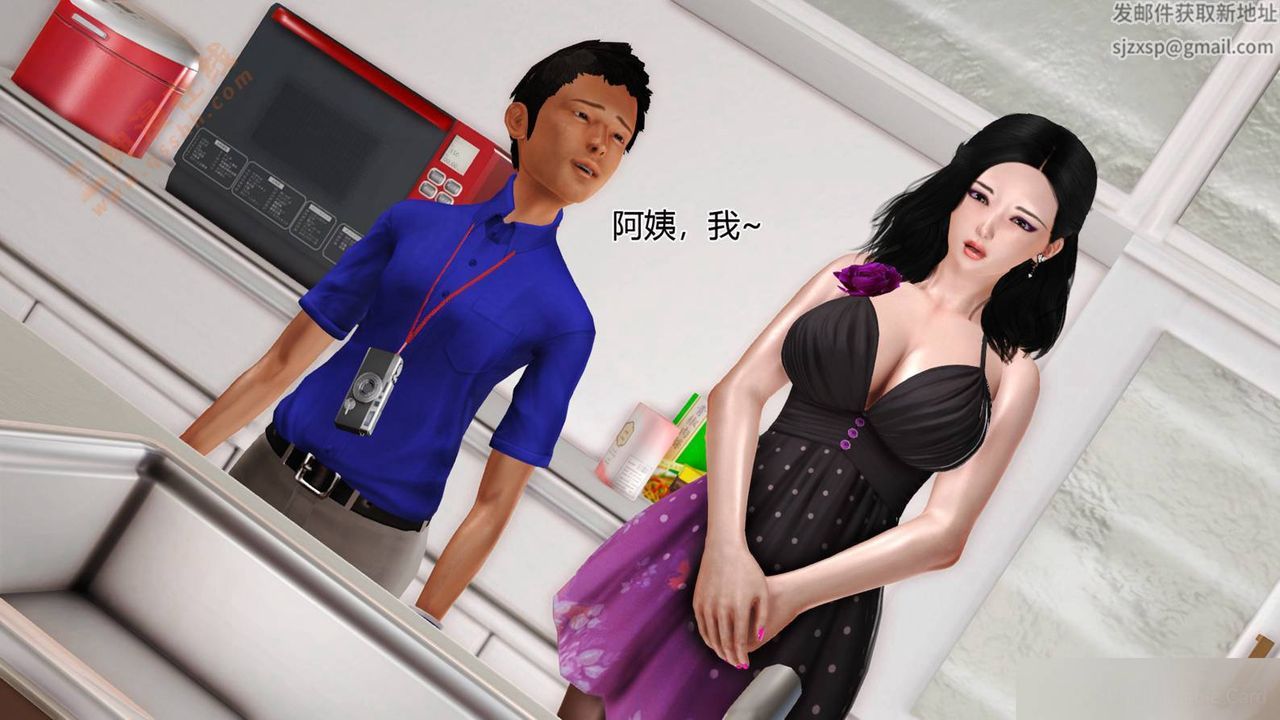 《[3D]暴露老媽之程老師篇》漫画 第03話
