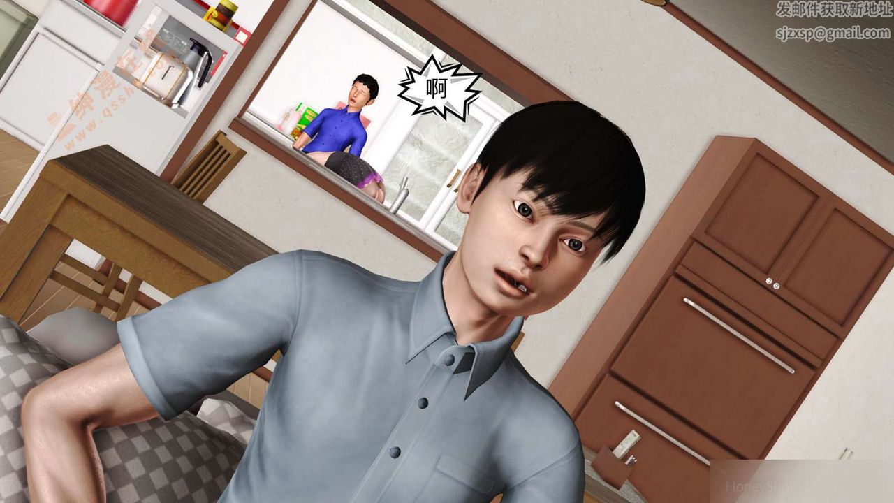 《[3D]暴露老媽之程老師篇》漫画 第03話