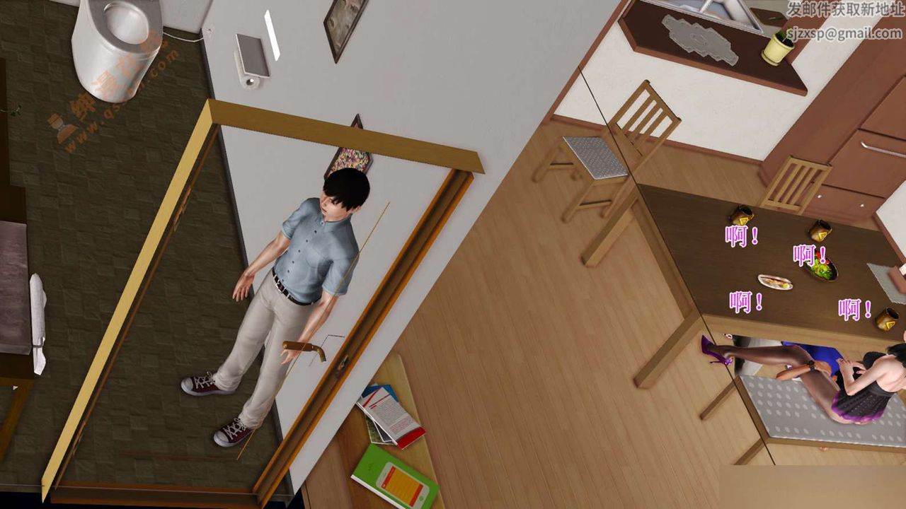 《[3D]暴露老媽之程老師篇》漫画 第04話