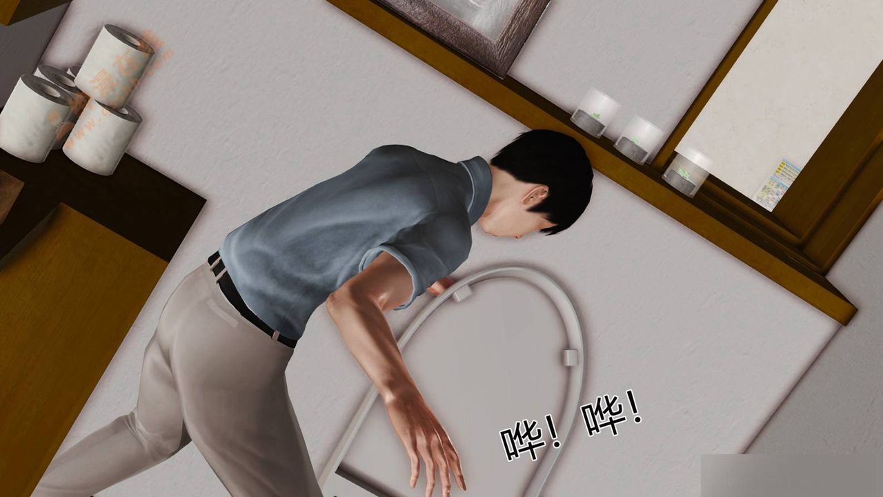 《[3D]暴露老媽之程老師篇》漫画 第04話