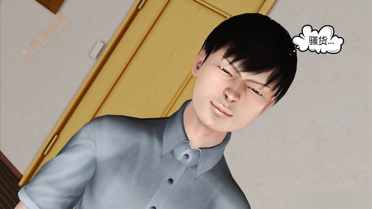 《[3D]暴露老媽之程老師篇》漫画 第04話