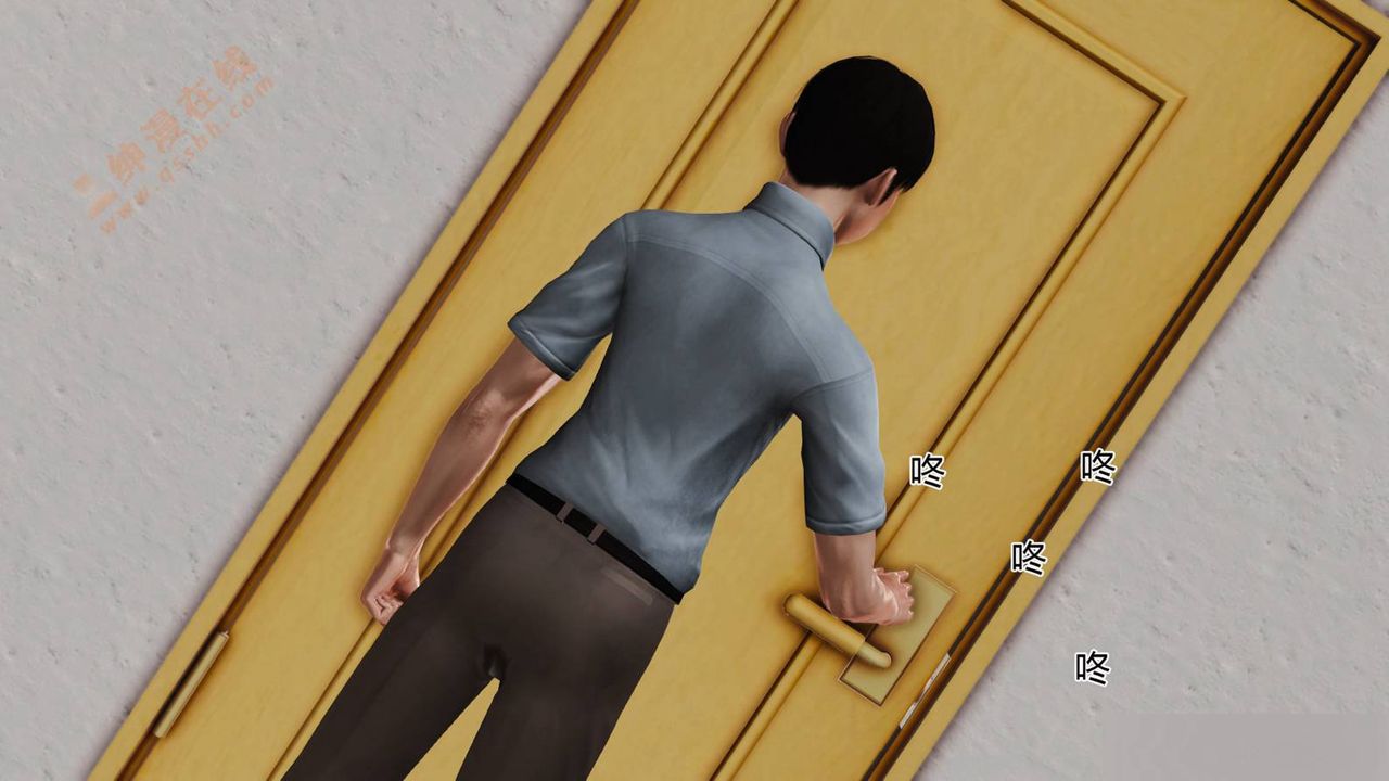 《[3D]暴露老媽之程老師篇》漫画 第05話