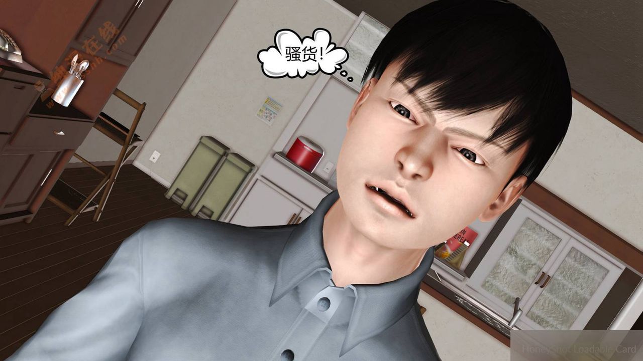《[3D]暴露老媽之程老師篇》漫画 第05話