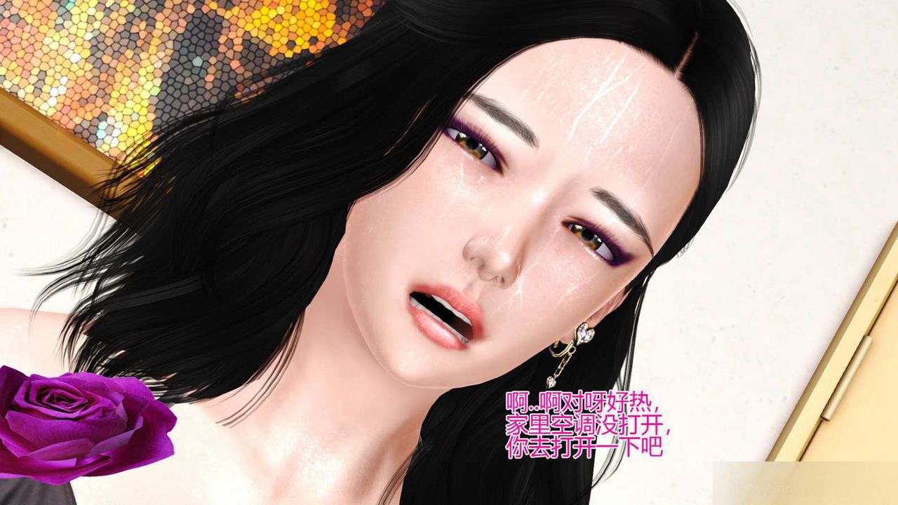 《[3D]暴露老媽之程老師篇》漫画 第05話