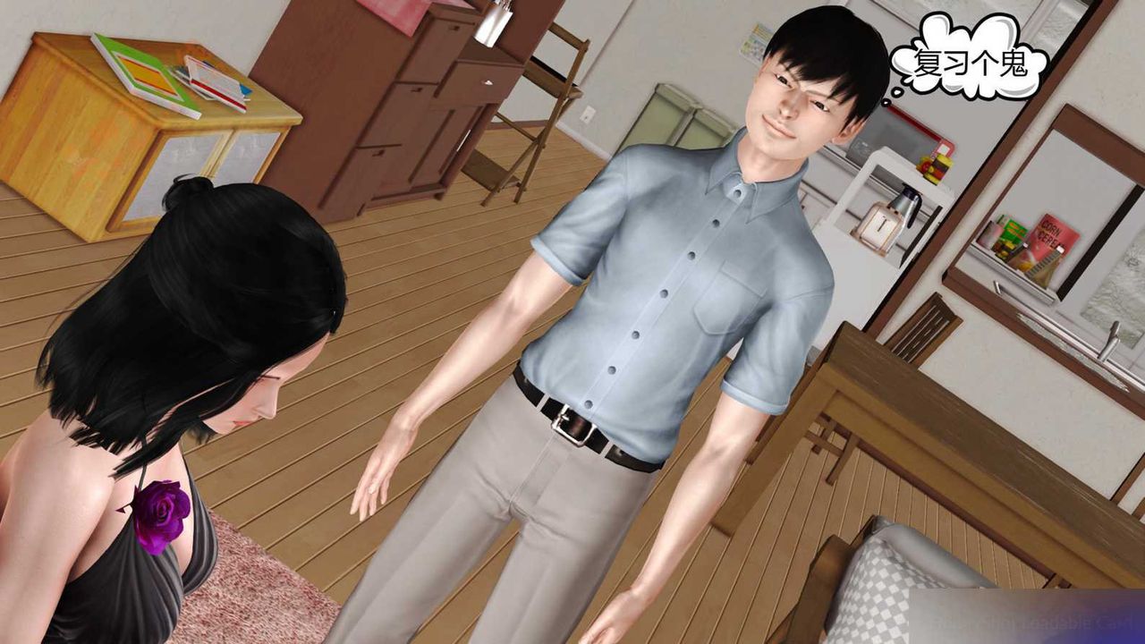 《[3D]暴露老媽之程老師篇》漫画 第05話
