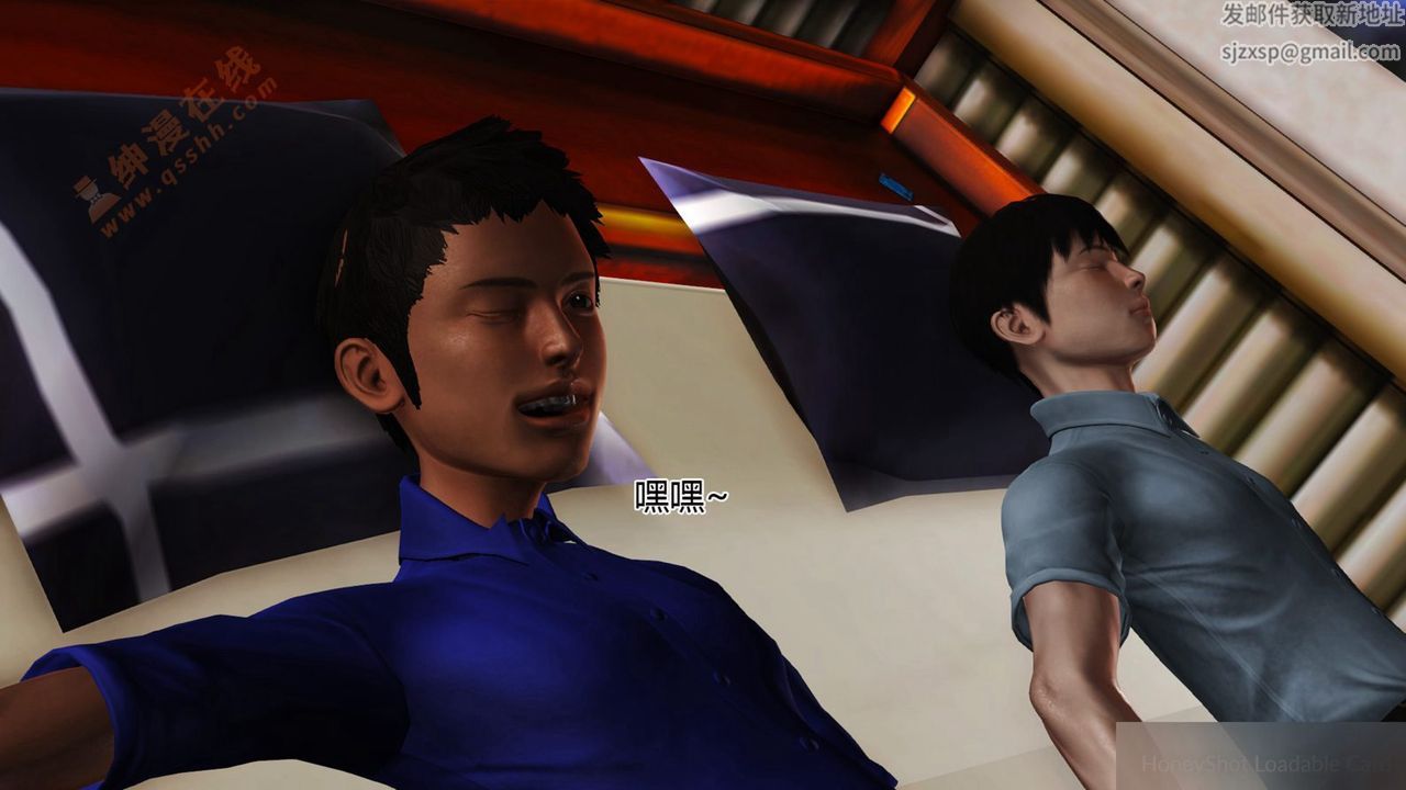 《[3D]暴露老媽之程老師篇》漫画 第05話