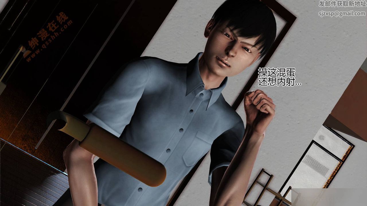 《[3D]暴露老媽之程老師篇》漫画 第05話