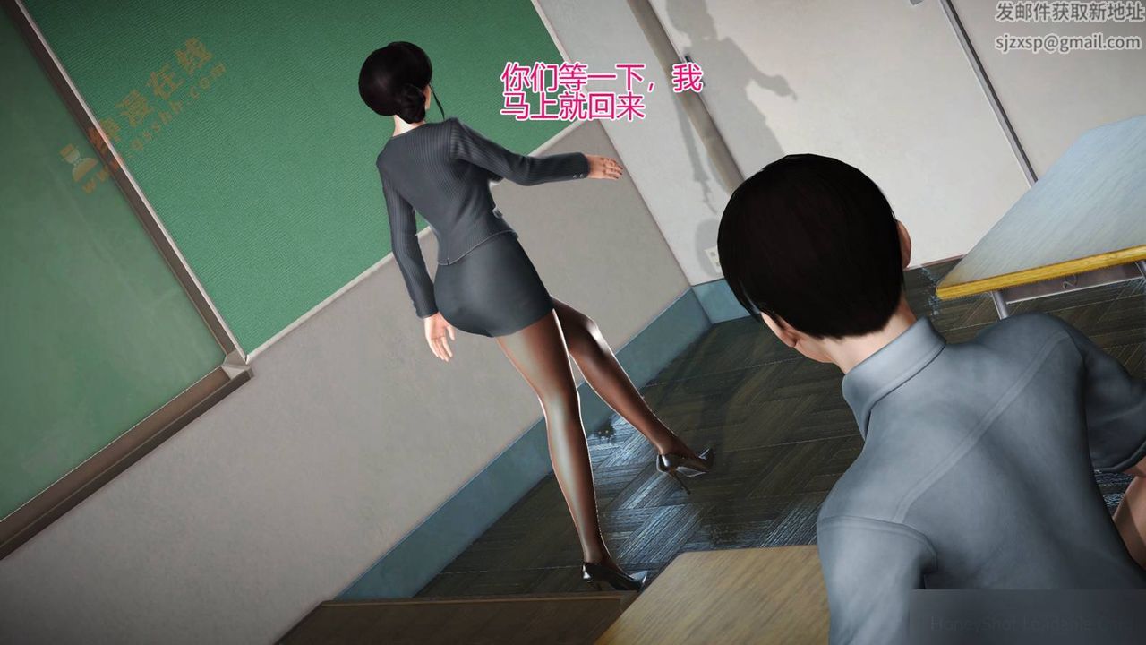《[3D]暴露老媽之程老師篇》漫画 第06話