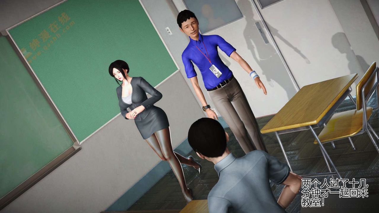 《[3D]暴露老媽之程老師篇》漫画 第06話