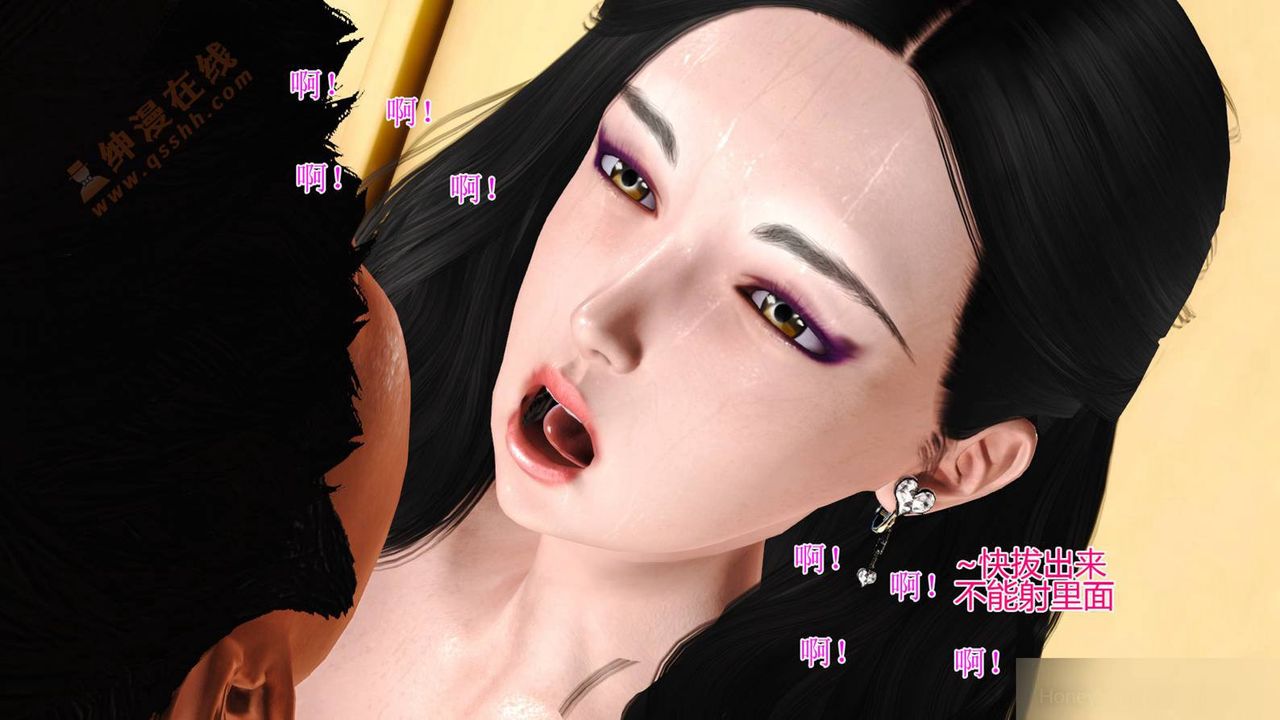 《[3D]暴露老媽之程老師篇》漫画 第06話