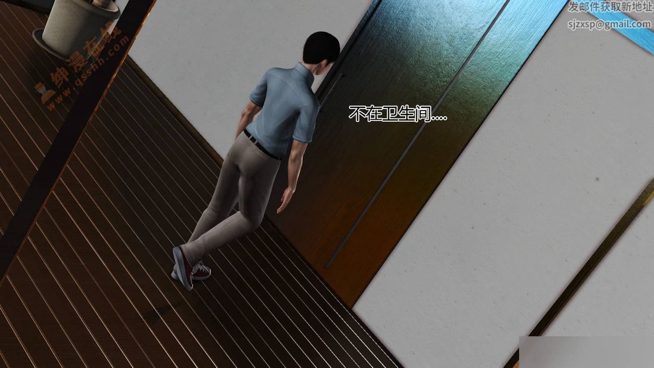 《[3D]暴露老媽之程老師篇》漫画 第06話