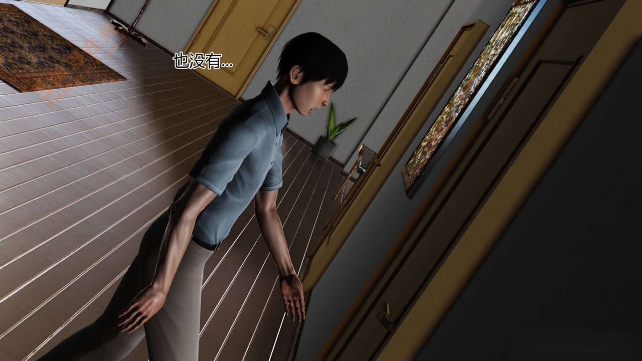 《[3D]暴露老媽之程老師篇》漫画 第06話