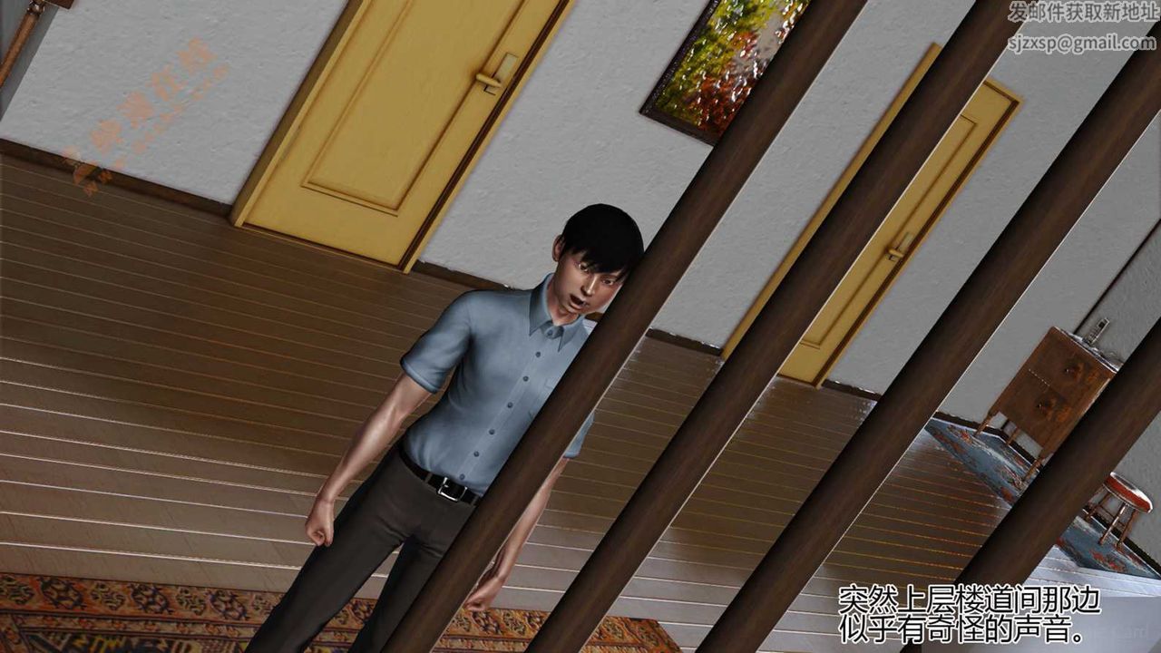《[3D]暴露老媽之程老師篇》漫画 第06話