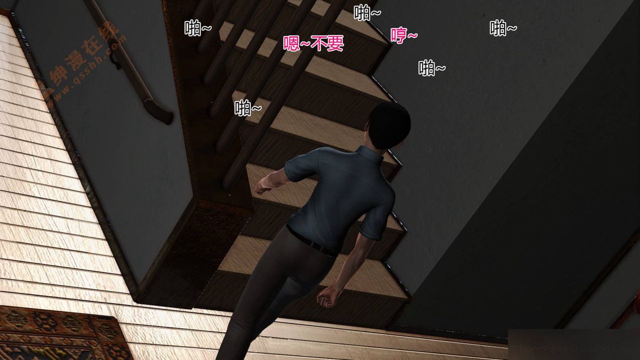《[3D]暴露老媽之程老師篇》漫画 第06話