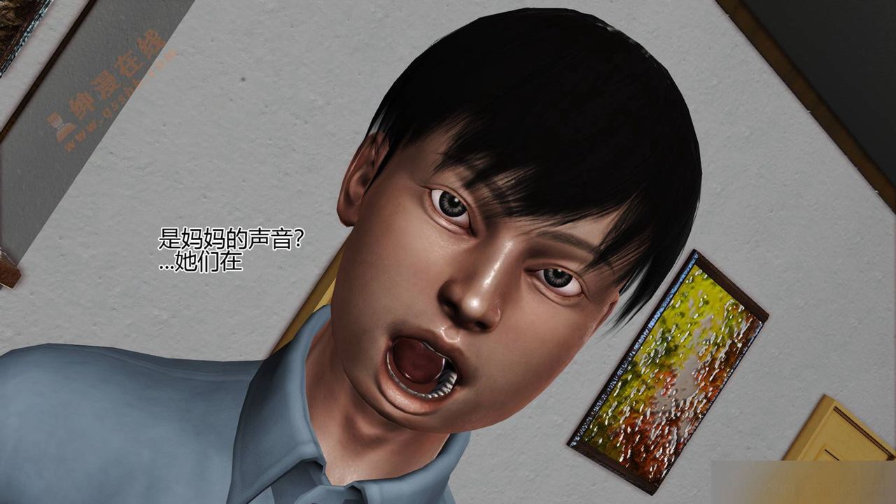 《[3D]暴露老媽之程老師篇》漫画 第06話