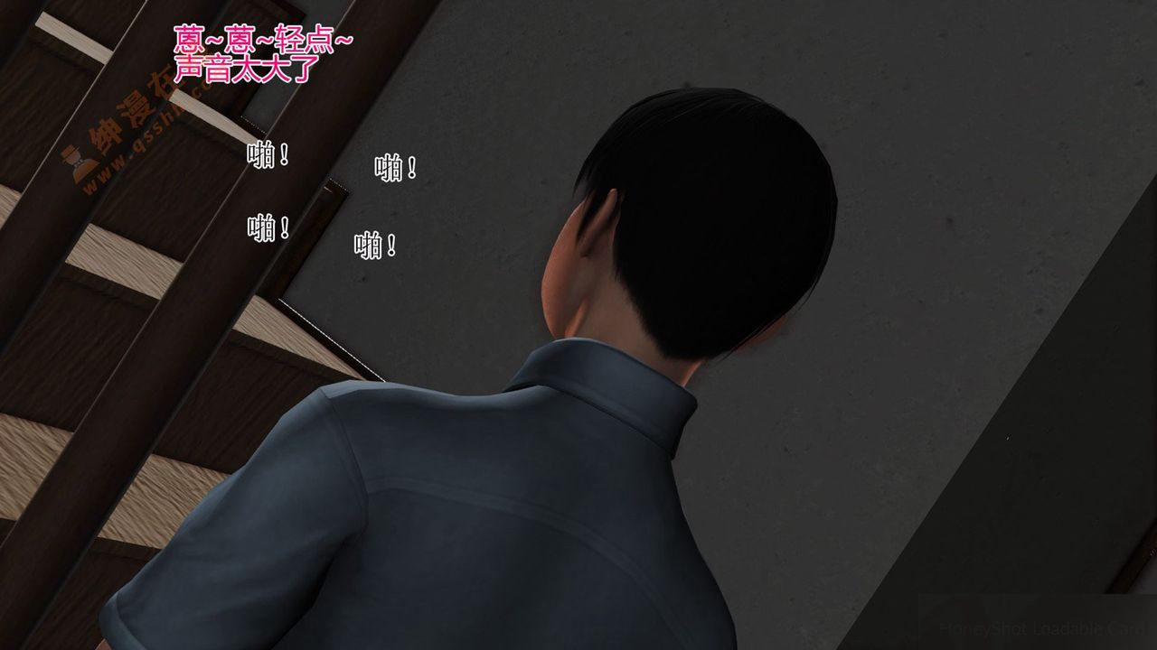 《[3D]暴露老媽之程老師篇》漫画 第06話