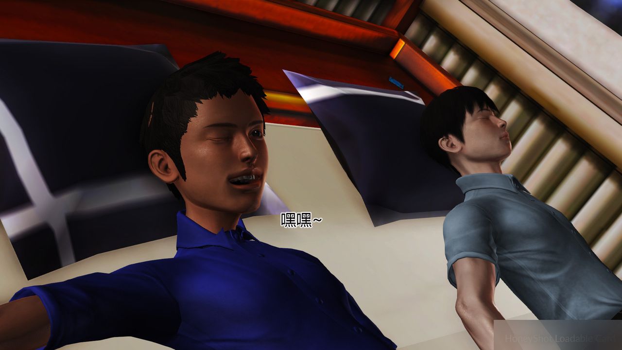 《[3D]暴露老媽之程老師篇》漫画 第07話