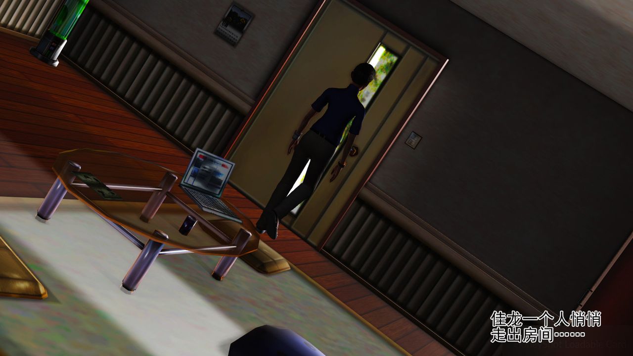 《[3D]暴露老媽之程老師篇》漫画 第07話