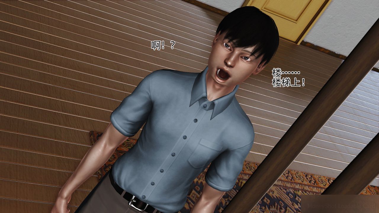 《[3D]暴露老媽之程老師篇》漫画 第07話