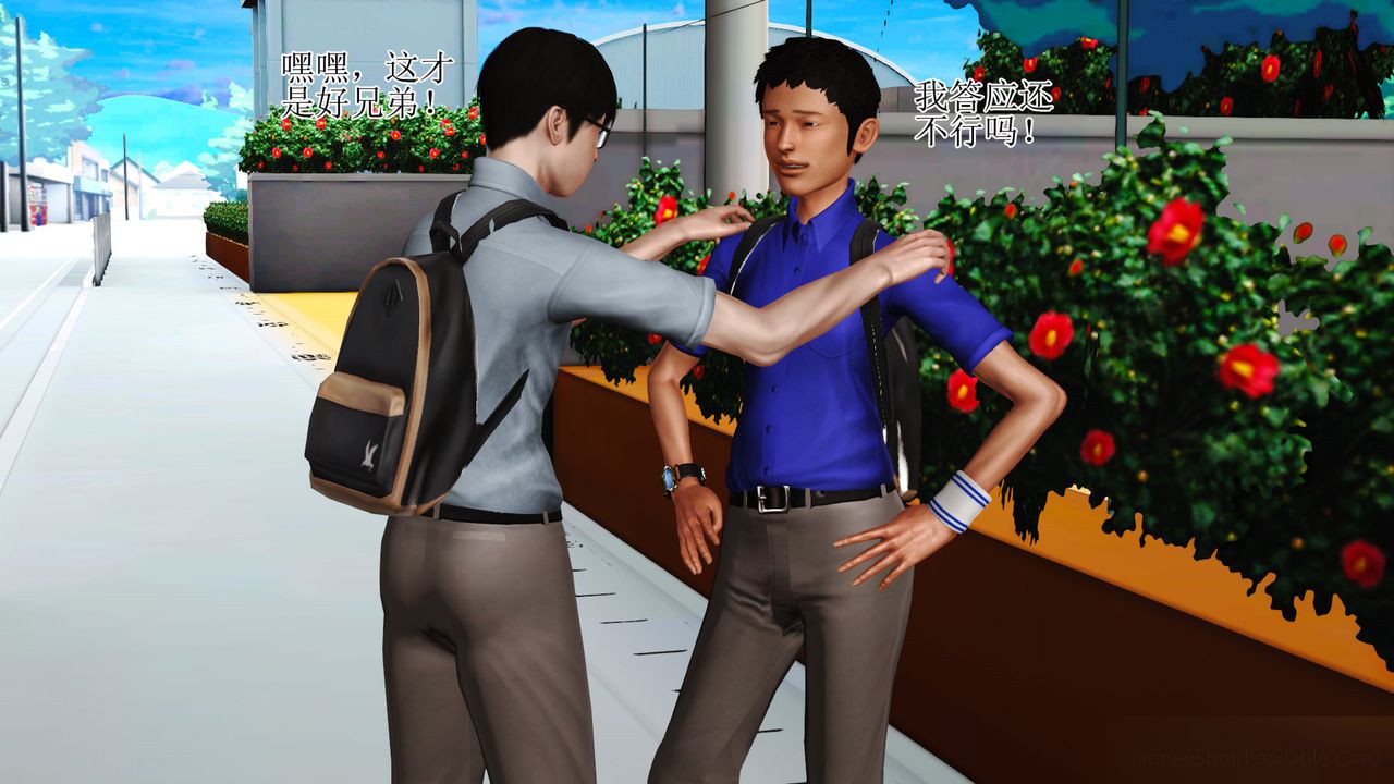 《[3D]暴露老媽之程老師篇》漫画 第08話