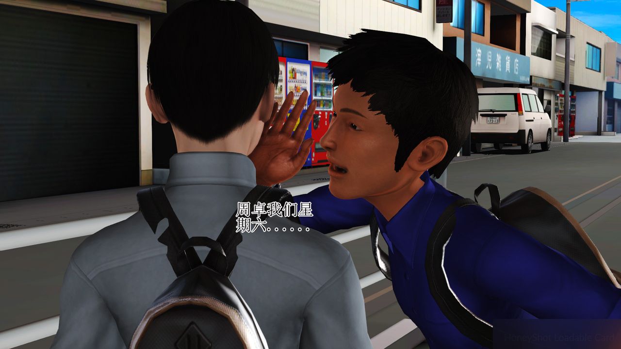 《[3D]暴露老媽之程老師篇》漫画 第08話