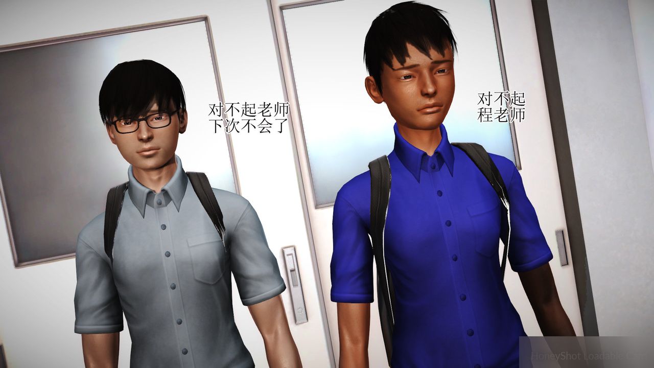 《[3D]暴露老媽之程老師篇》漫画 第08話
