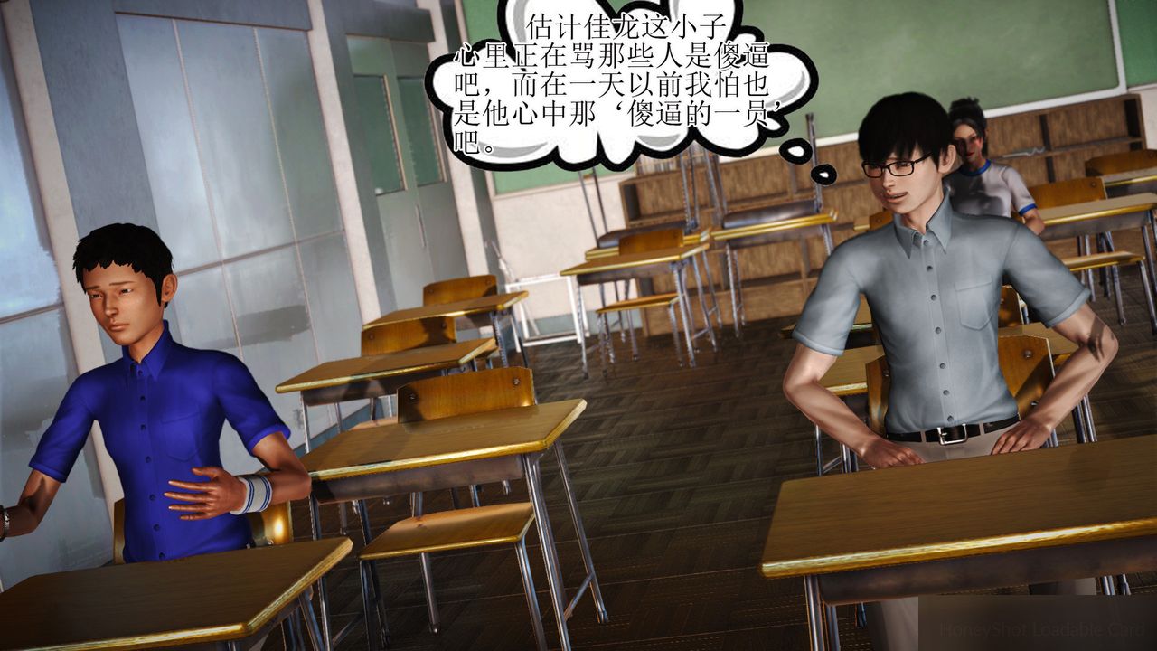 《[3D]暴露老媽之程老師篇》漫画 第08話
