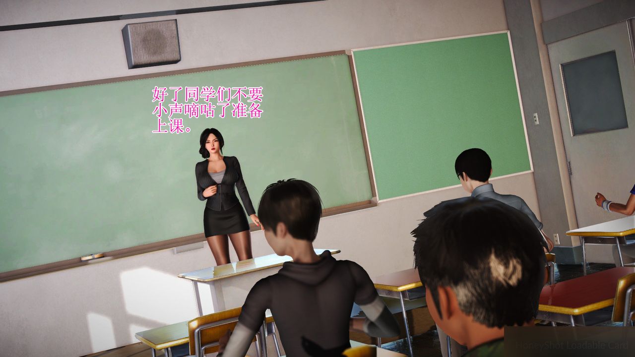《[3D]暴露老媽之程老師篇》漫画 第08話