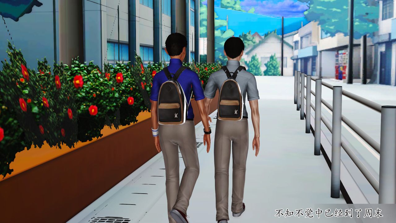 《[3D]暴露老媽之程老師篇》漫画 第08話