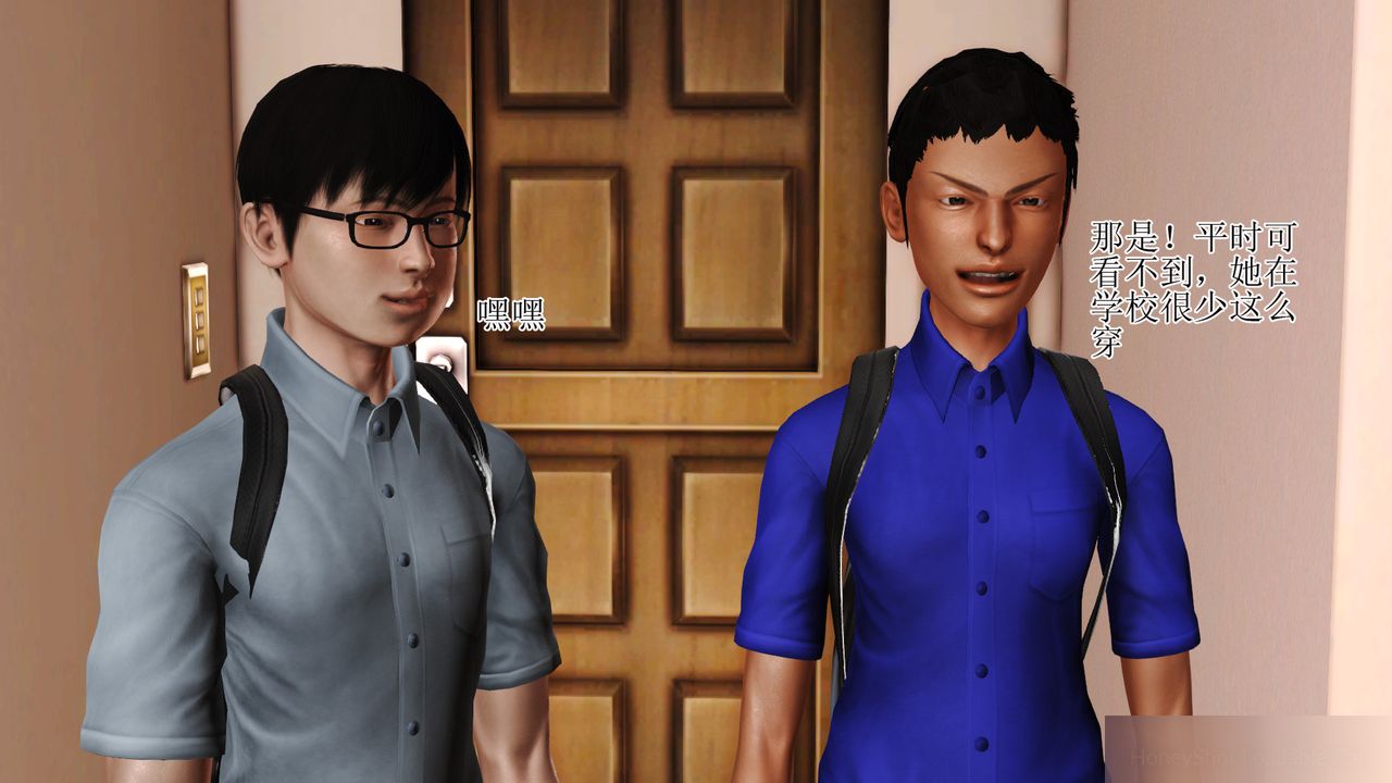 《[3D]暴露老媽之程老師篇》漫画 第08話