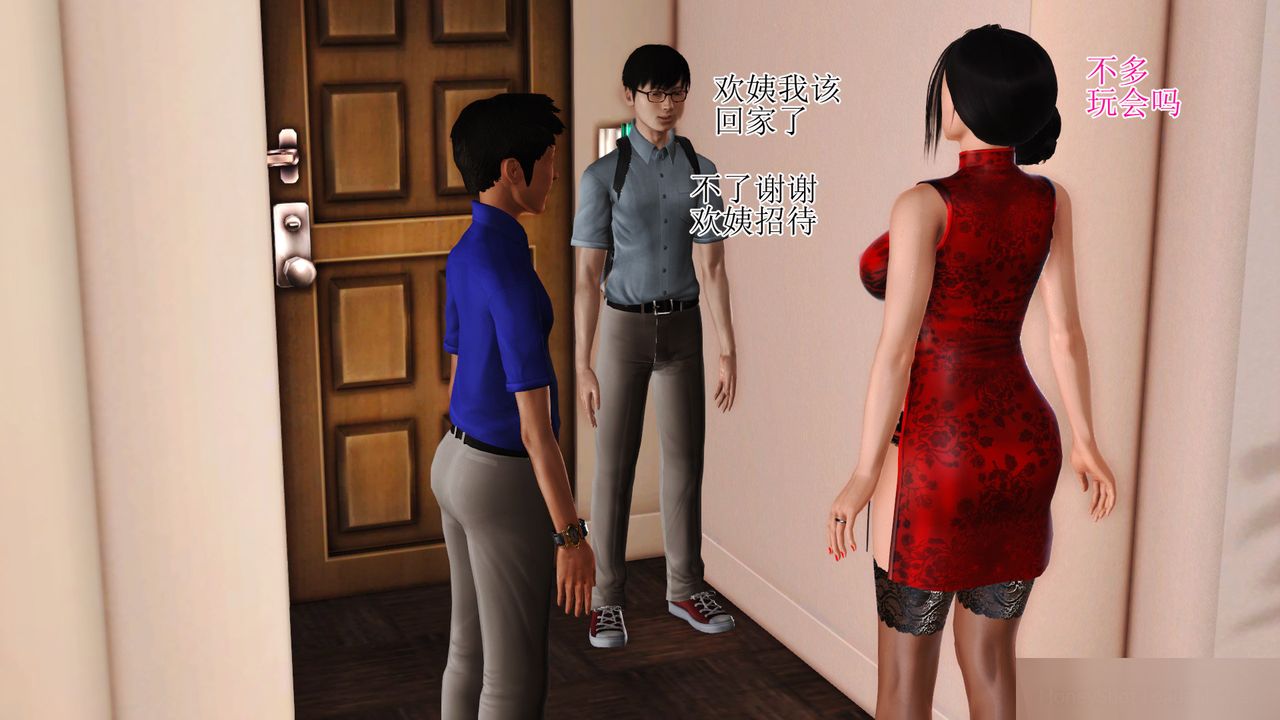 《[3D]暴露老媽之程老師篇》漫画 第08話