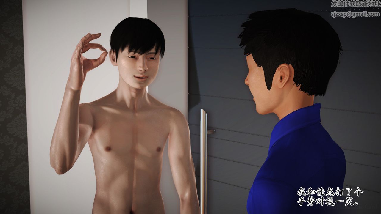 《[3D]暴露老媽之程老師篇》漫画 第09話