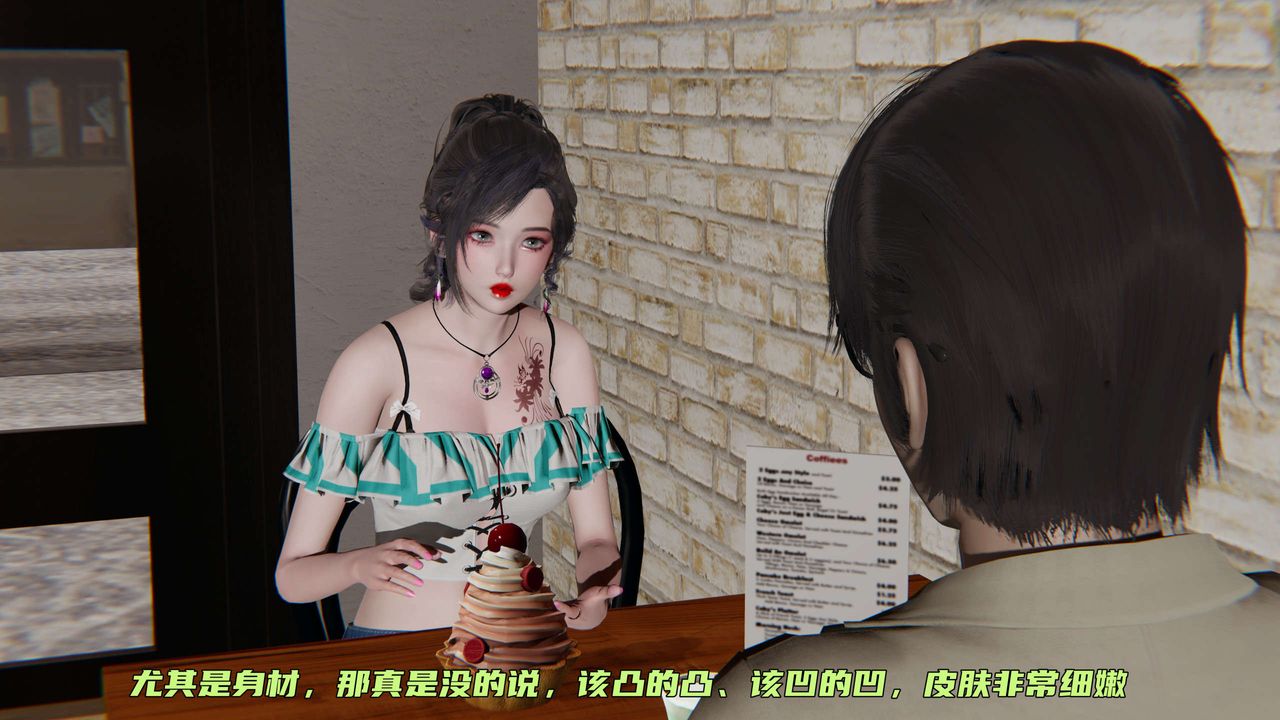 《[3D]暴露女友小月》漫画 第01話