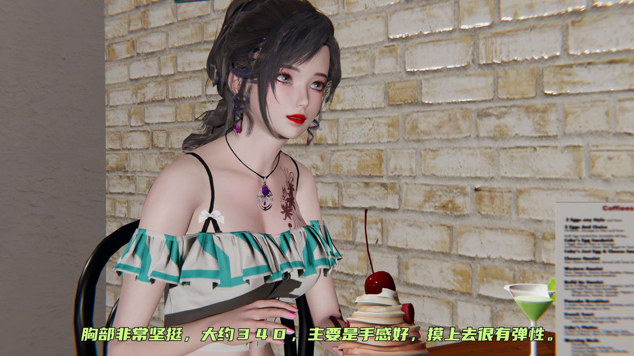 《[3D]暴露女友小月》漫画 第01話