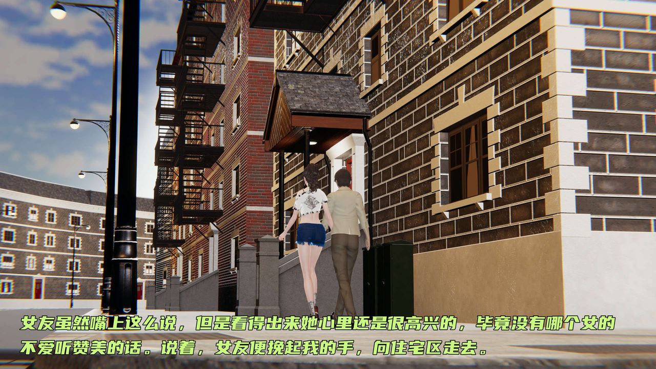 《[3D]暴露女友小月》漫画 第01話
