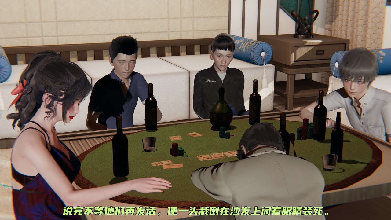 《[3D]暴露女友小月》漫画 第10話