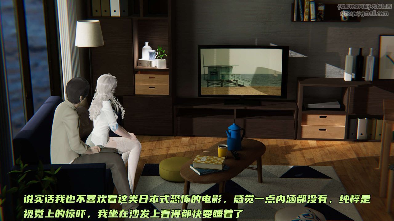 《[3D]暴露女友小月》漫画 第10話