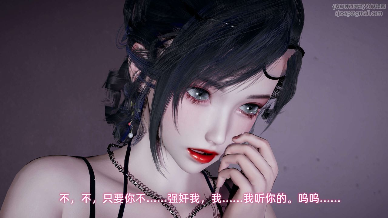 《[3D]暴露女友小月》漫画 第12話